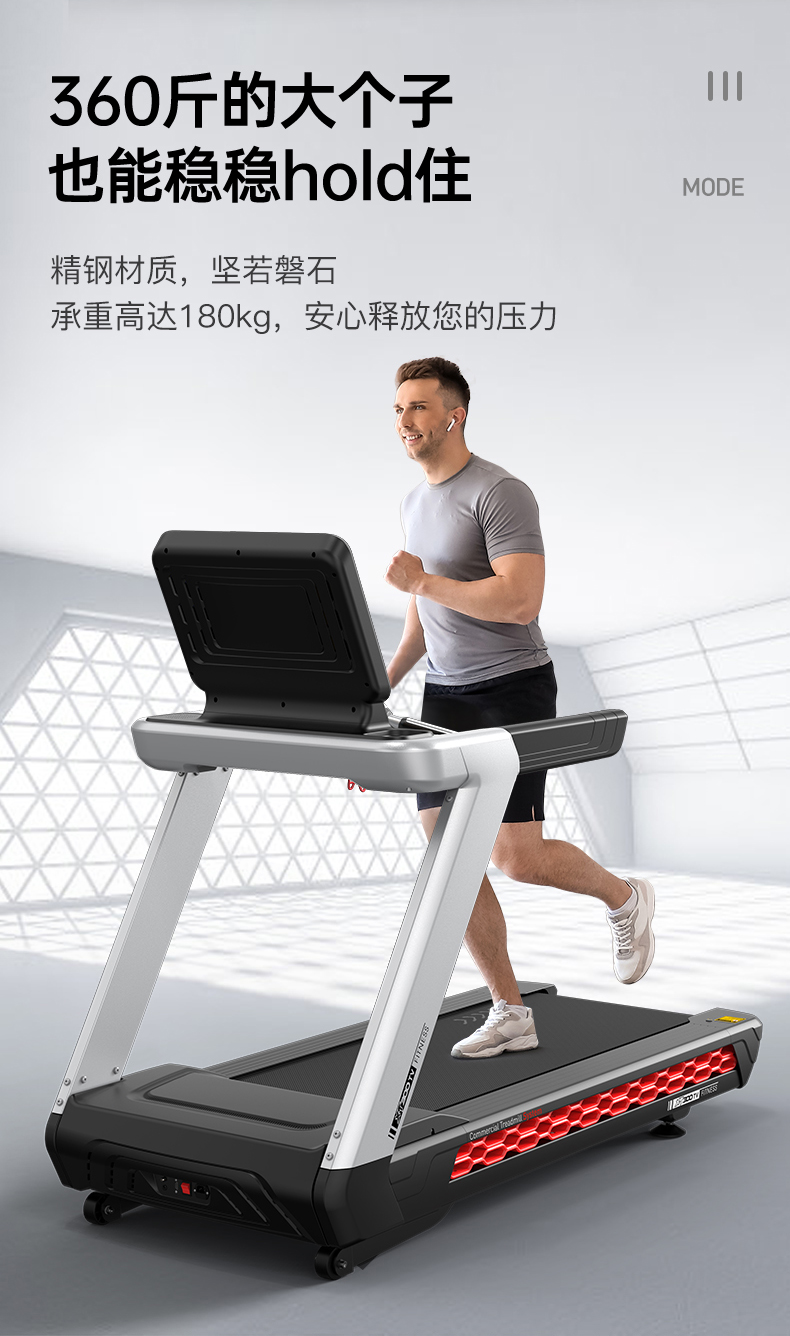 捷瑞特（JOROTO）美国品牌跑步机家庭用 减震跑步机 健身房专业运动健身器材xt300 经典版本(图12)