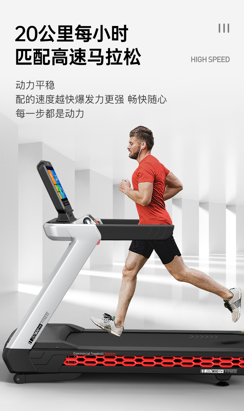 捷瑞特（JOROTO）美国品牌跑步机家庭用 减震跑步机 健身房专业运动健身器材xt300 经典版本(图9)