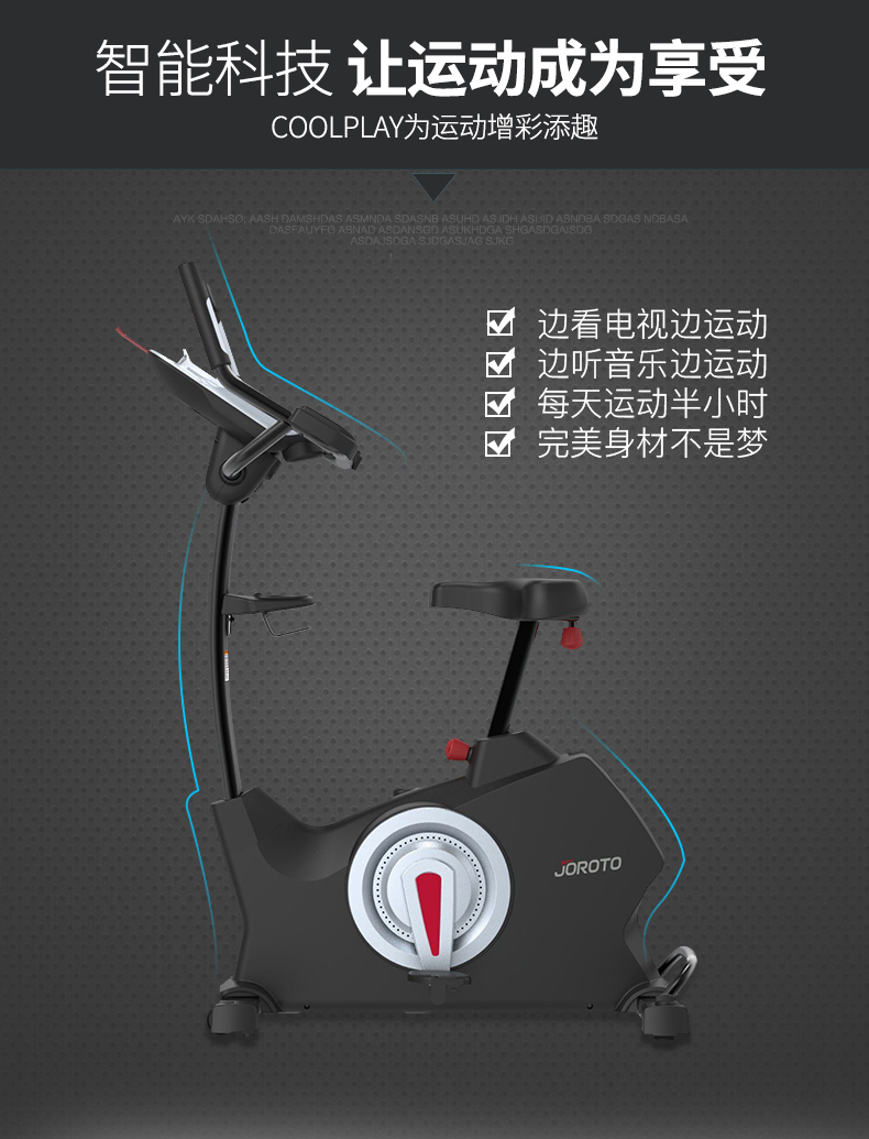 捷瑞特（JOROTO） 美国品牌立式健身车 家用健身器材运动动感单车MB60(图6)