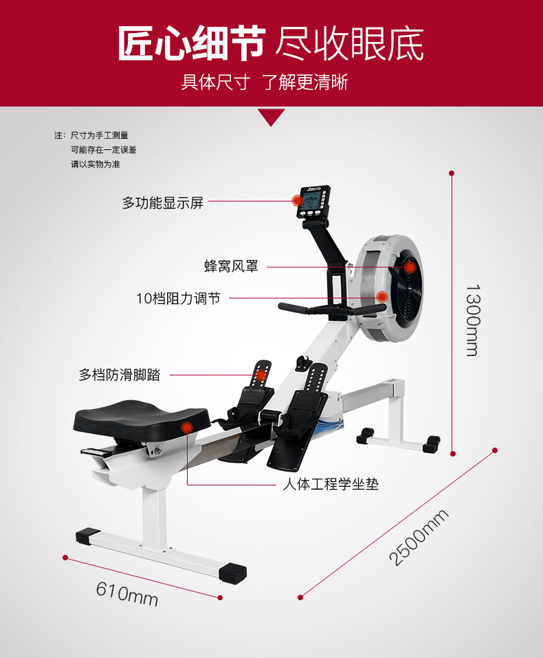 捷瑞特（JOROTO） 美国品牌划船机商用风阻划船器智能有氧运动健身器材C6(图3)