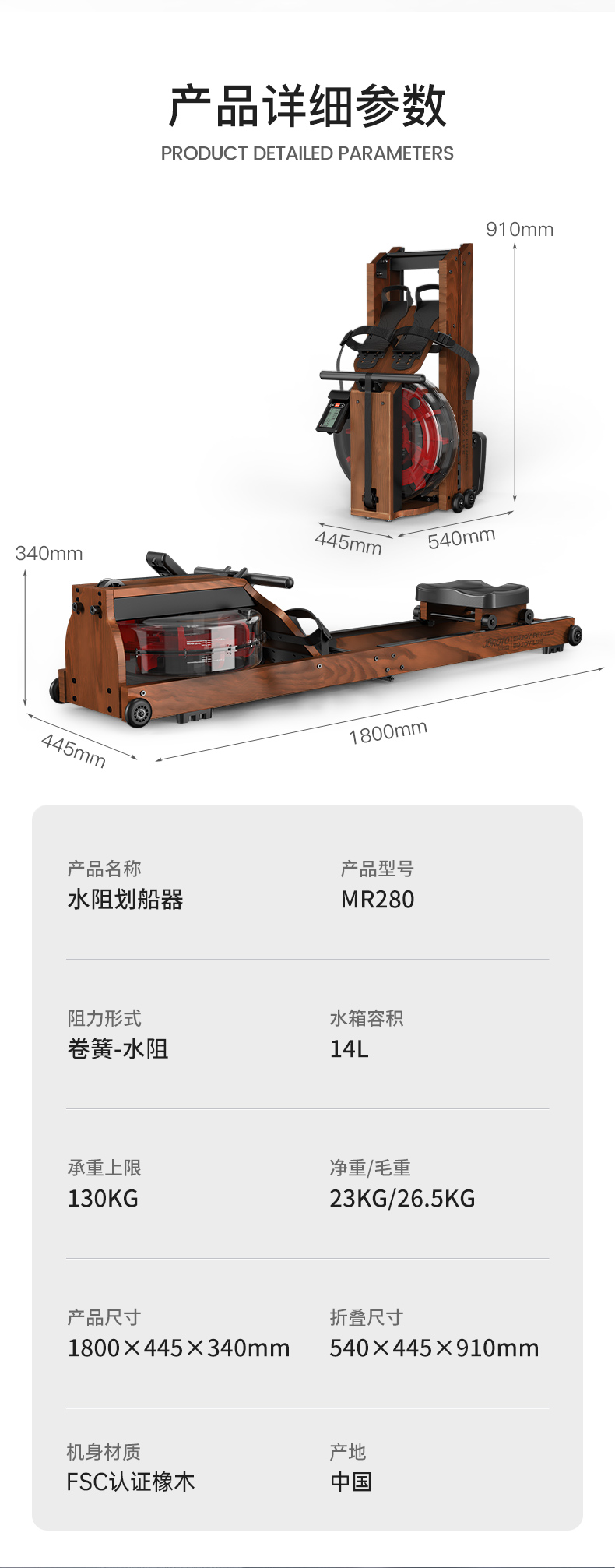 捷瑞特（JOROTO） 美国品牌划船机划船器水阻家用有氧健身器材纸牌屋室内MR280(图16)