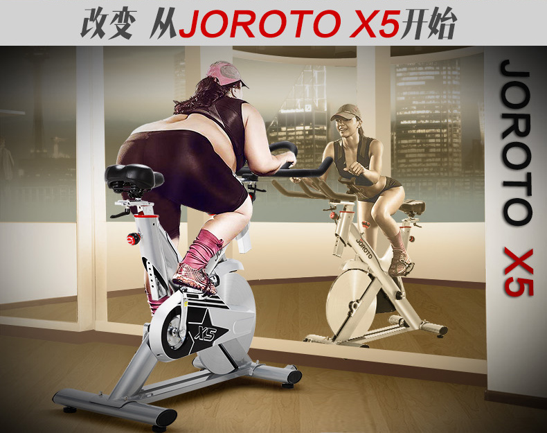 美国捷瑞特（JOROTO）动感单车 家用静音健身车 X5(图9)