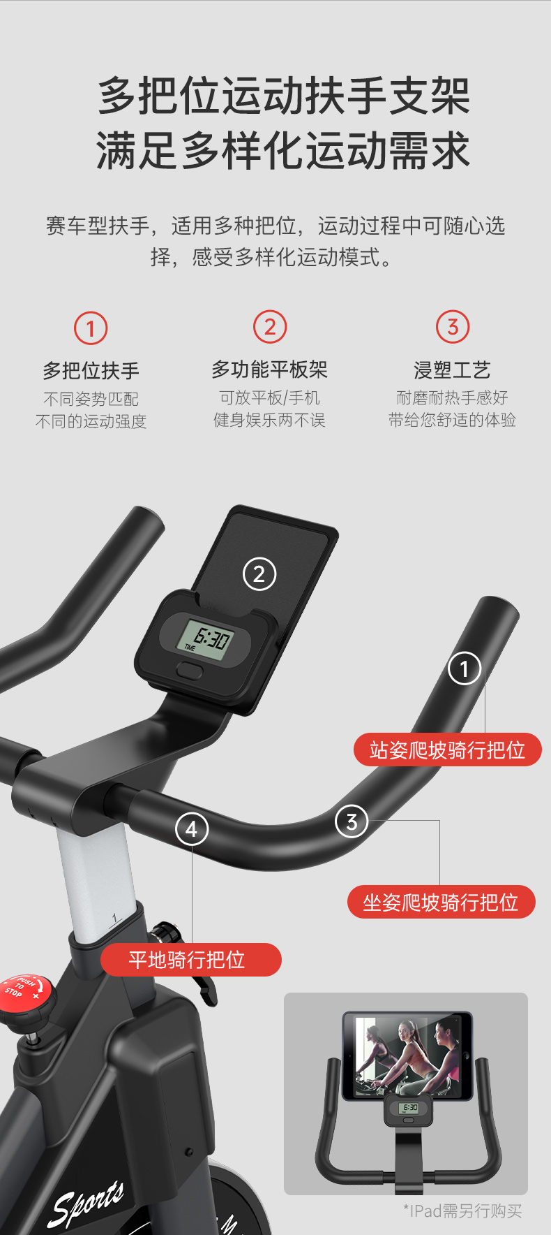 舒体动感单车家用磁控智能健身室内健身器材ST-S30无需插电脚踏自行车(图11)