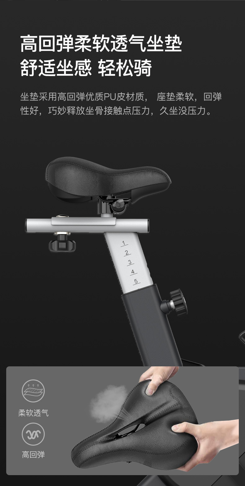 舒体动感单车家用磁控智能健身室内健身器材ST-S30无需插电脚踏自行车(图12)