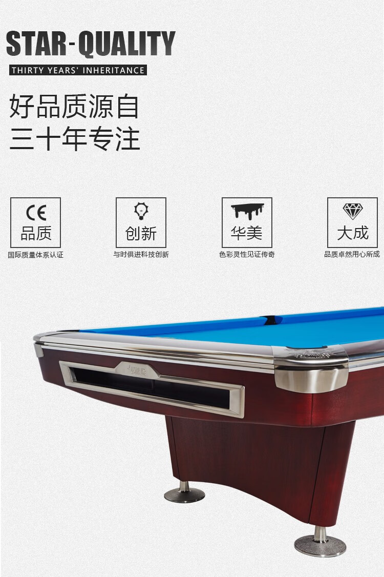 星牌（XING PAI）美式台球桌九球桌球台家用桌球案子球房俱乐部XW136-9B(图5)