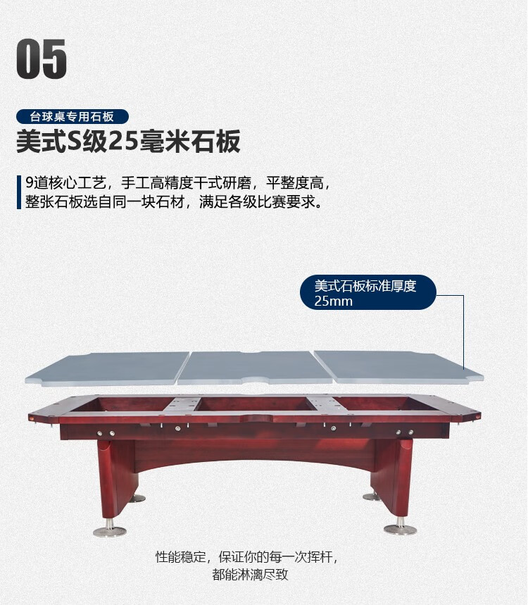 星牌（XING PAI）美式台球桌九球桌球台家用桌球案子球房俱乐部XW136-9B(图11)
