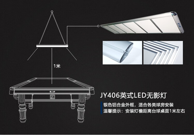 星牌（XING PAI）斯诺克台球桌英式桌球台家用球房俱乐部手绘脸谱元素XW105-12S(图11)