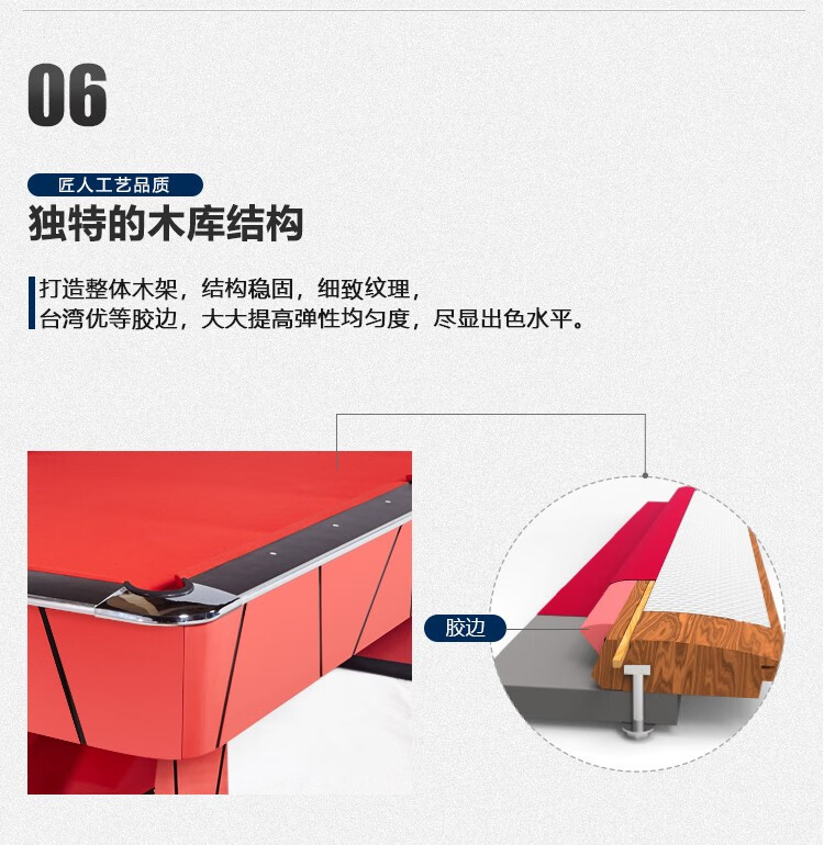 星牌（XING PAI）美式台球桌桌球台家用台球桌九球桌球案子球房俱乐部XW8301-9B(图9)