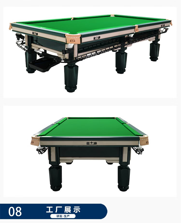 当季新品 星牌（XING PAI）台球桌标准桌球台墨绿色家用台球桌中式黑八球厅球房俱乐部c16(图9)