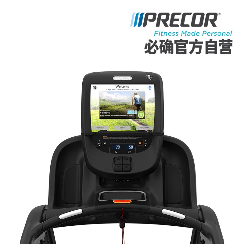 必确TRM885跑步机
