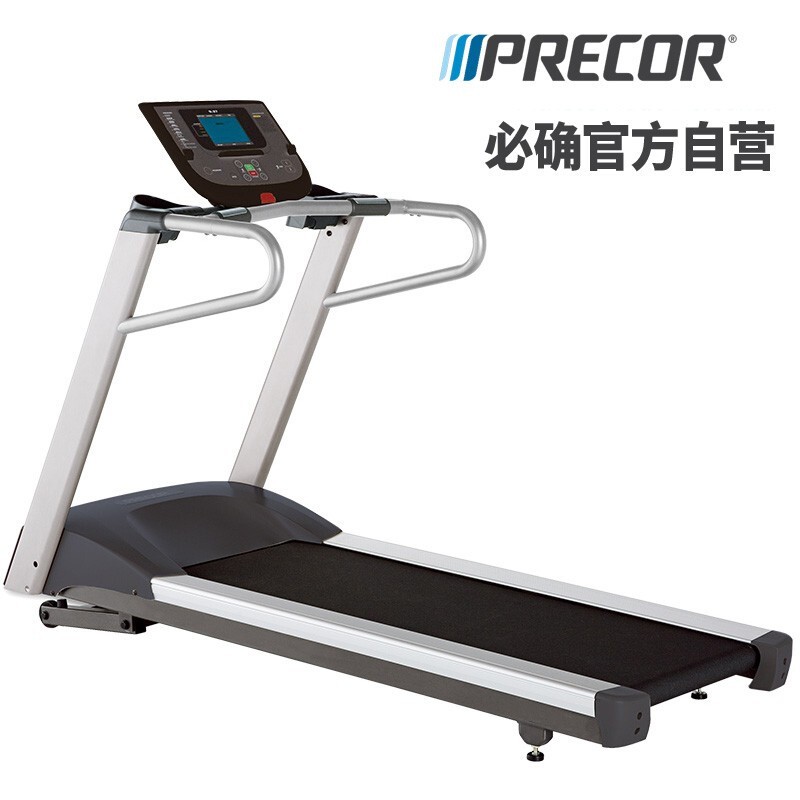 Precor必确TRM9.27跑步机静音健身器材多功能家用主图