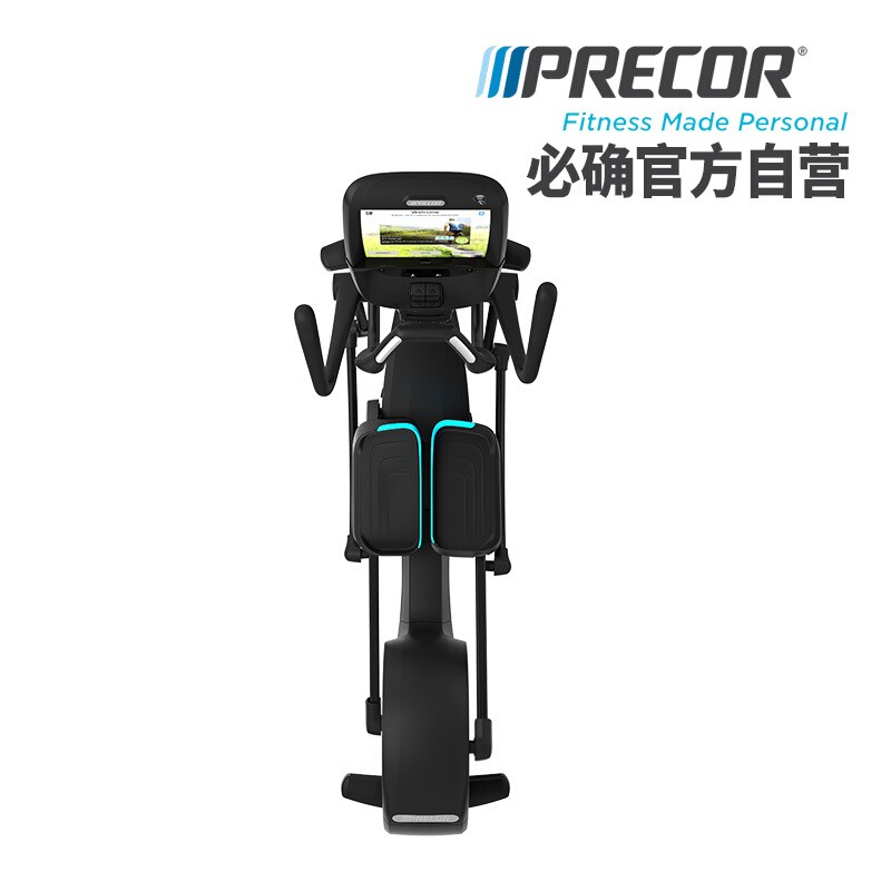 Precor必确EFX885商用椭圆机