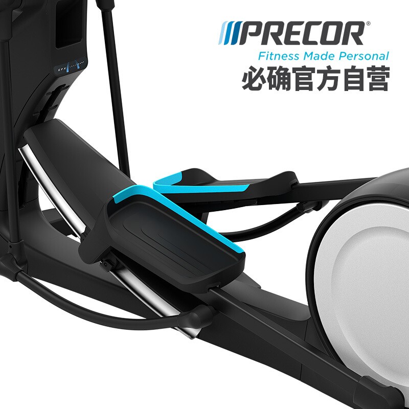 Precor必确EFX885商用椭圆机