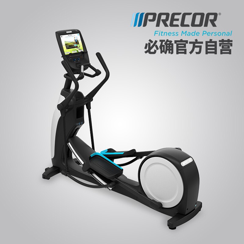 Precor必确EFX885商用椭圆机