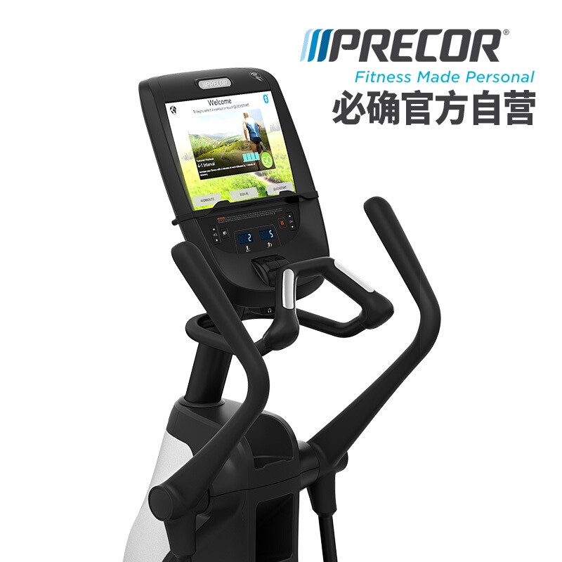 Precor必确EFX885商用椭圆机