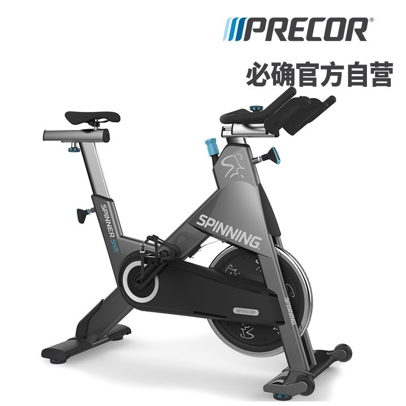 precor必确Spinning室内运动健身车spinner单车