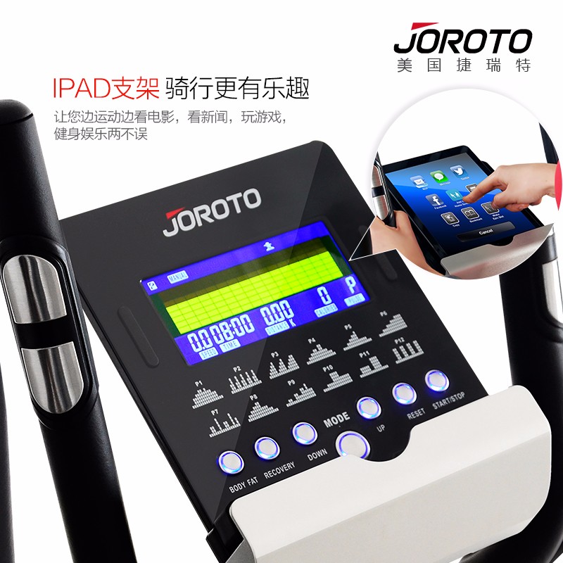 美国捷瑞特（JOROTO）椭圆机 静音电动磁控太空漫步机 家用健身器材ME30