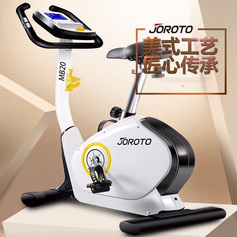 美国捷瑞特（JOROTO）健身车 家用静音电磁控动感单车MB20