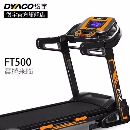 岱宇FT500家用款电动跑步机健身房多功能静音走步机可折叠
