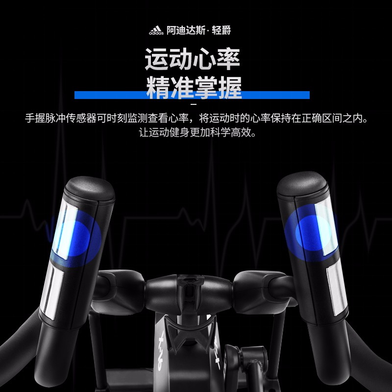 adidas阿迪达斯椭圆机家用静音踏步磁控健身房器材椭圆仪太空漫步机X-16