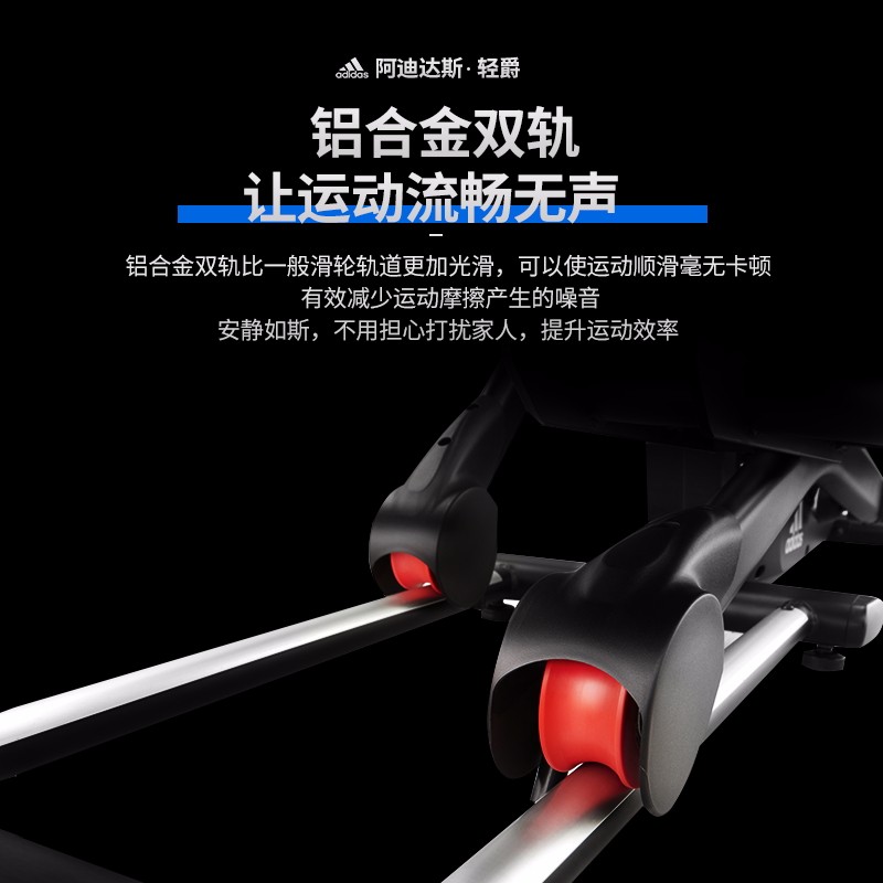 adidas阿迪达斯椭圆机家用静音踏步磁控健身房器材椭圆仪太空漫步机X-16
