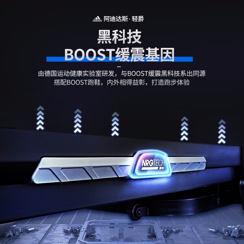 adidas阿迪达斯跑步机家用静音减震可折叠多功能运动健身跑步机器材轻商跑步