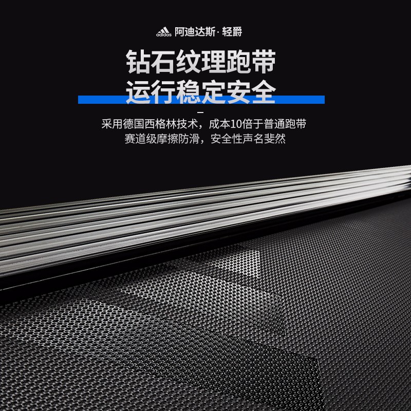 adidas阿迪达斯跑步机家用静音减震可折叠多功能运动健身跑步机器材轻商跑步