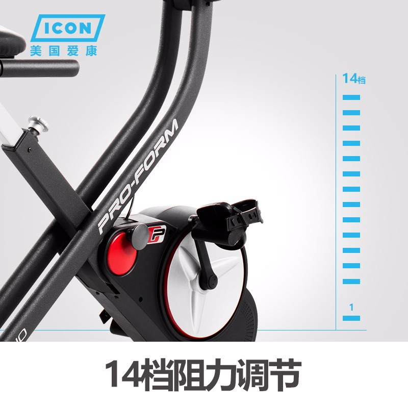 美国icon爱康动感单车百乐福静音家用室内自行车磁控健身车X-Bike