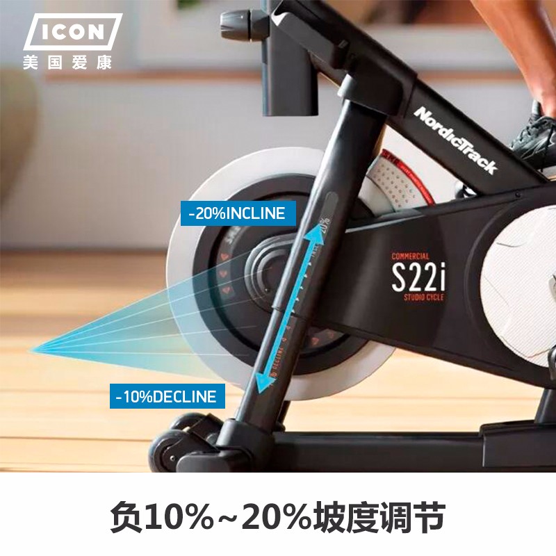 美国ICON爱康豪华家用燃脂健身动感单车室内静音磁控轻商用款S22i