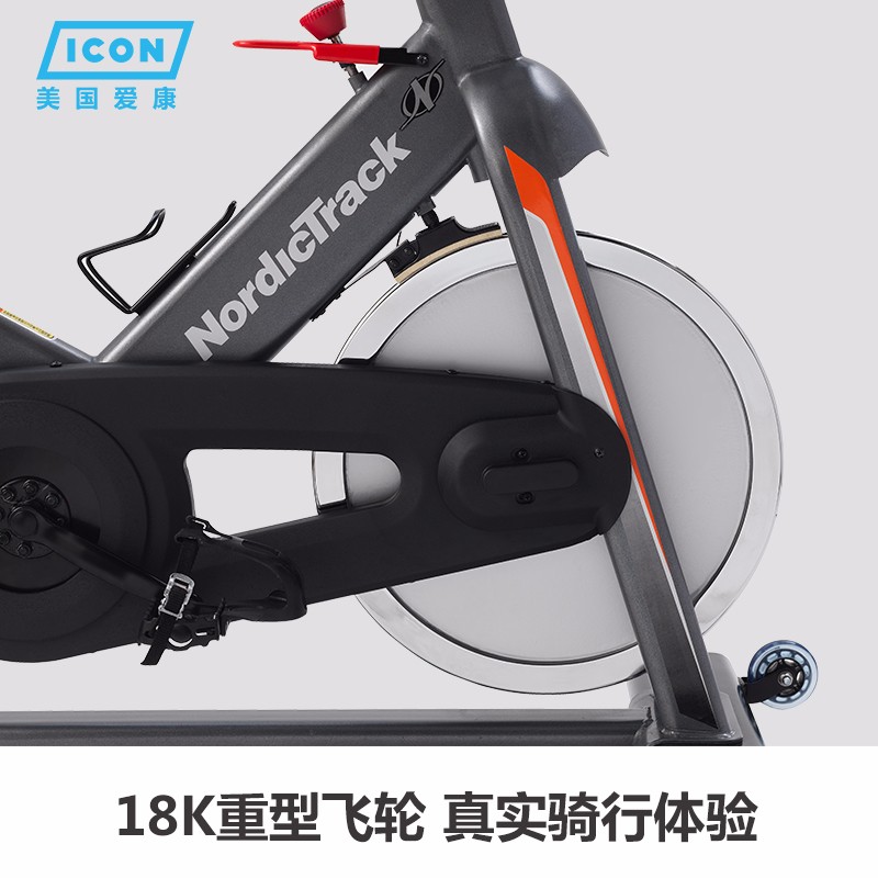 美国icon爱康家用静音健身动感单车诺迪克室内自行车脚踏车GX3.8