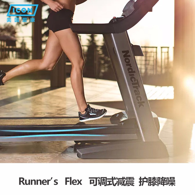 美国icon爱康家用健身可折叠减震静音跑步机室内运动器械2450