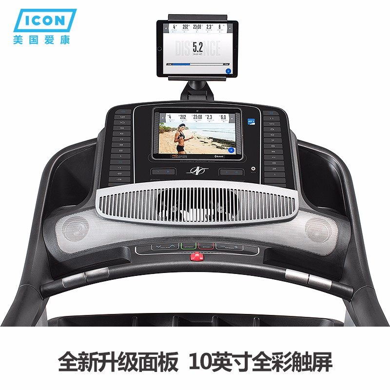 美国icon爱康家用健身可折叠减震静音跑步机室内运动器械2450