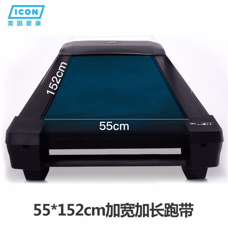 美国icon爱康家用健身可折叠减震静音跑步机室内运动器械2450