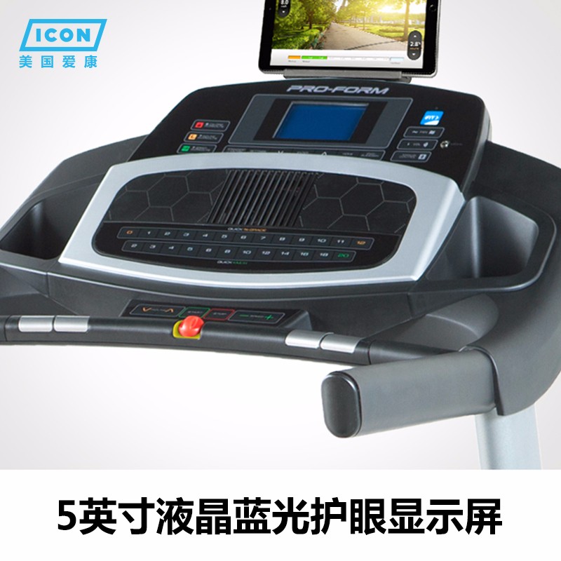 美国icon爱康家用健身跑步机健身房运动器材专用折叠跑步装备795i