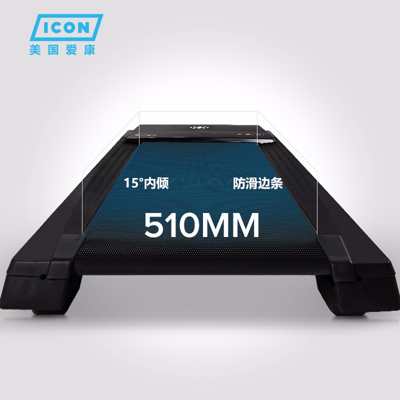 美国icon爱康家用静音减震跑步机室内折叠智能健身房专用机505CST