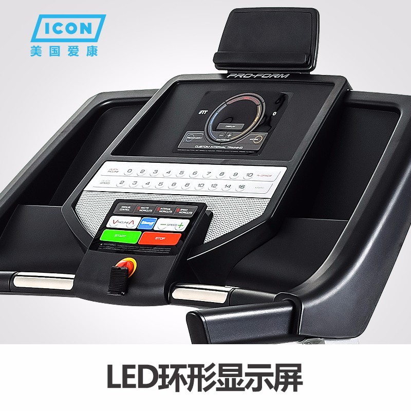 美国icon爱康家用款静音跑步机室内电动折叠机械款健身350i