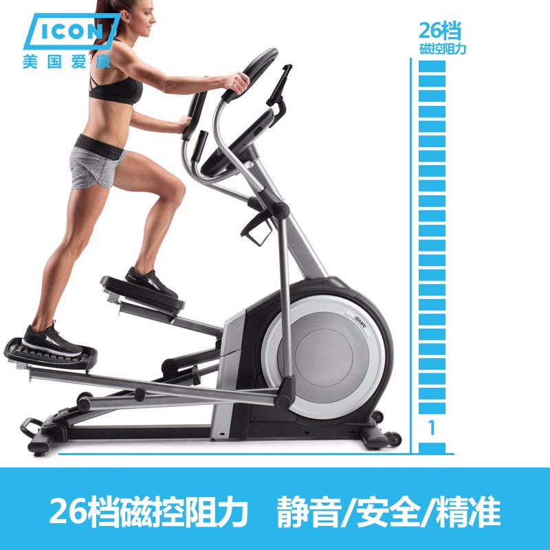 美国icon爱康家用全彩屏静音椭圆机室内磁控健身太空漫步机C14.9