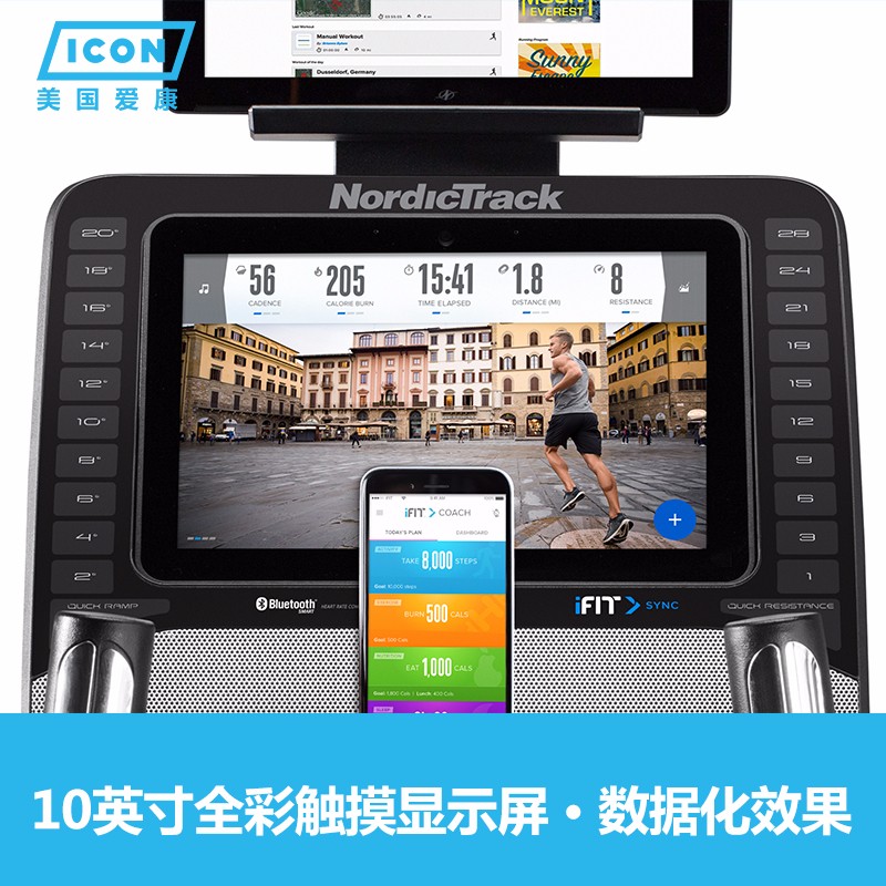 美国icon爱康家用全彩屏静音椭圆机室内磁控健身太空漫步机C14.9