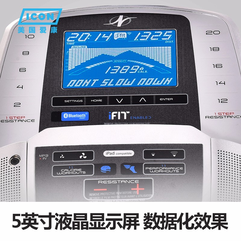 美国icon爱康家用健身静音椭圆机中小型室内健身房轻商用器械C5.5
