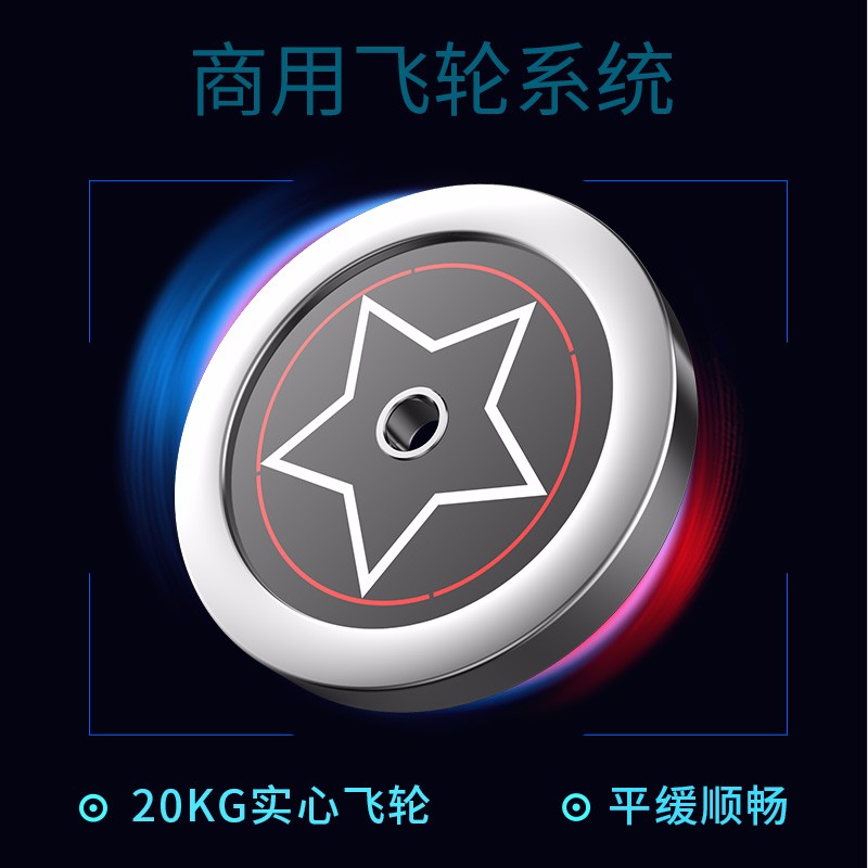 ReeboK-锐步 JET-S动感单车家用型室内健身车脚踏专业运动器材