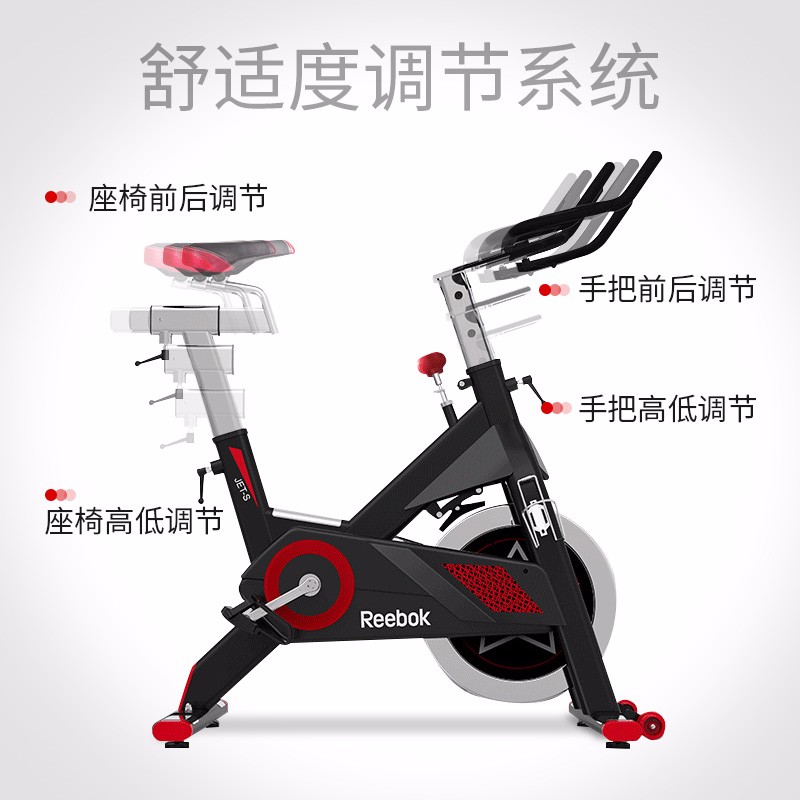 ReeboK-锐步 JET-S动感单车家用型室内健身车脚踏专业运动器材