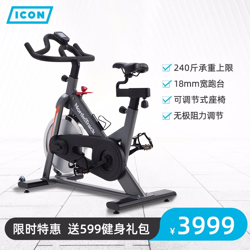 美国icon爱康家用静音健身动感单车诺迪克室内自行车脚踏车GX3.8