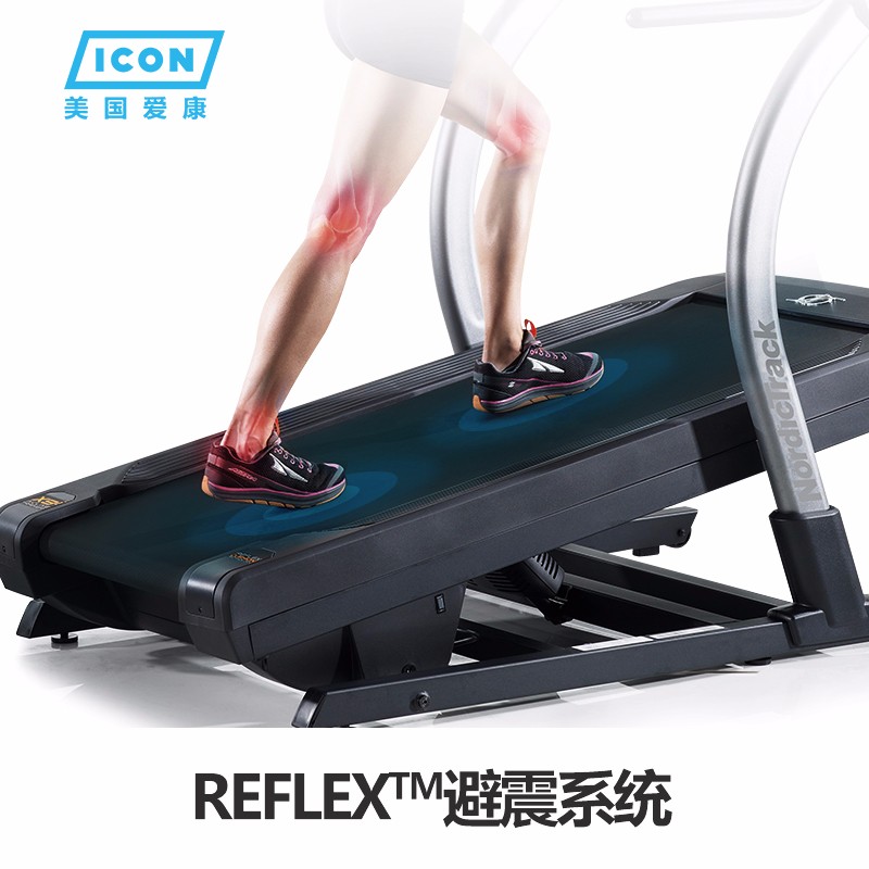 美国icon爱康家用豪华商用彩屏登山跑步机室内超静音健身踏步X9i