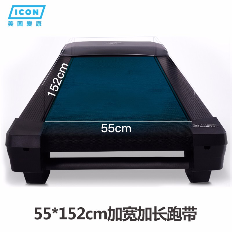 美国icon爱康家用全彩触屏减震静音多功能跑步机健身房专用1750