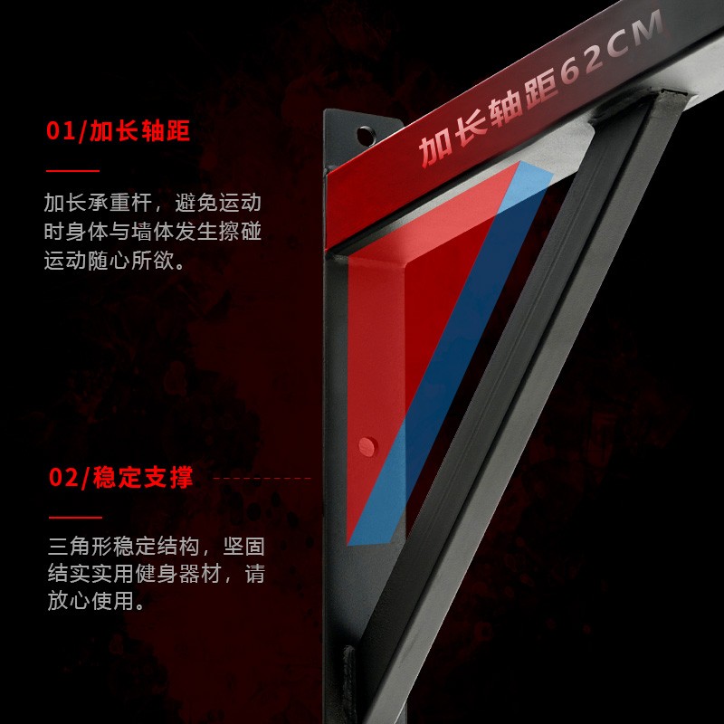 锐步RSRG-10600家用壁挂式引体向上训练架成人多功能健身器材