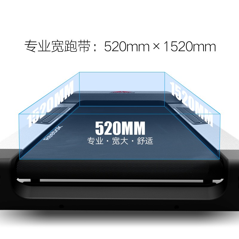 Reebok-锐步SL8.0跑步机家用款豪华智能静音轻商用健身房健身器材
