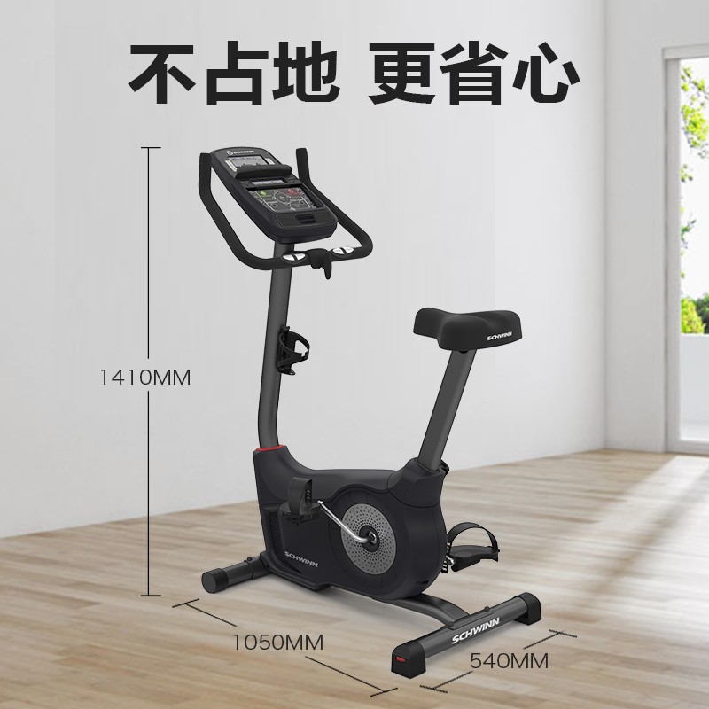 Schwinn十字星室内健身车动感单车家用运动自行车跑步车静音