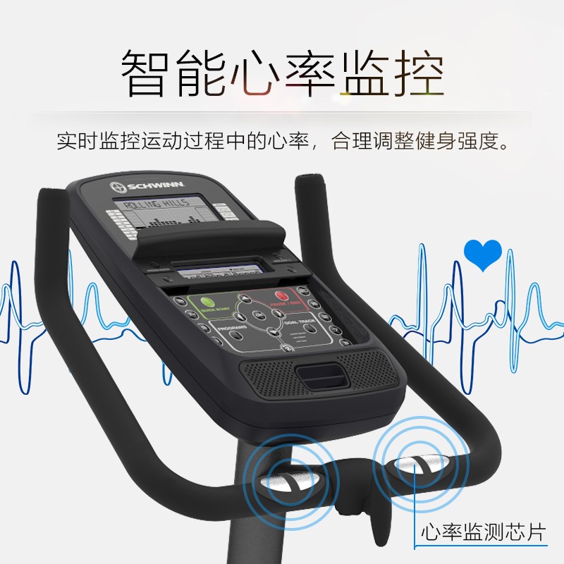 Schwinn十字星室内健身车动感单车家用运动自行车跑步车静音