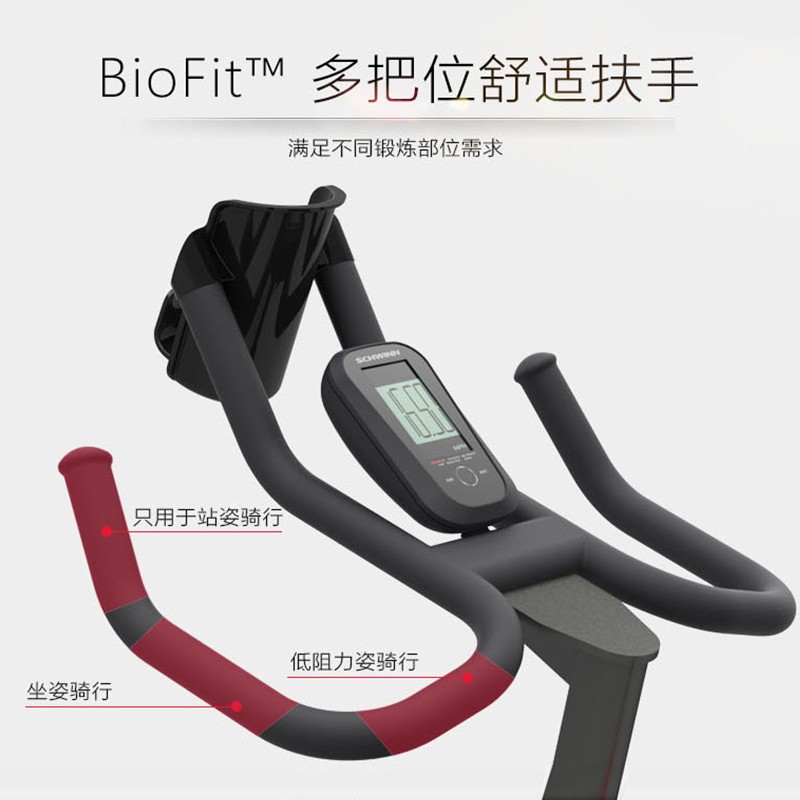 Schwinn十字星健身车室内运动健身房器材静音动感单车家用