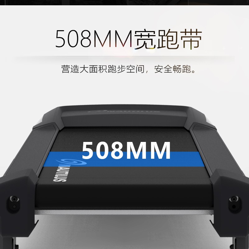Nautilus诺德士跑步机家用折叠静音高端电动跑步机健身房专用器材